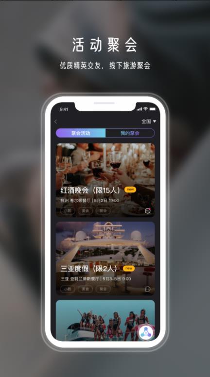 年华app官方 v1.0.0 官方版