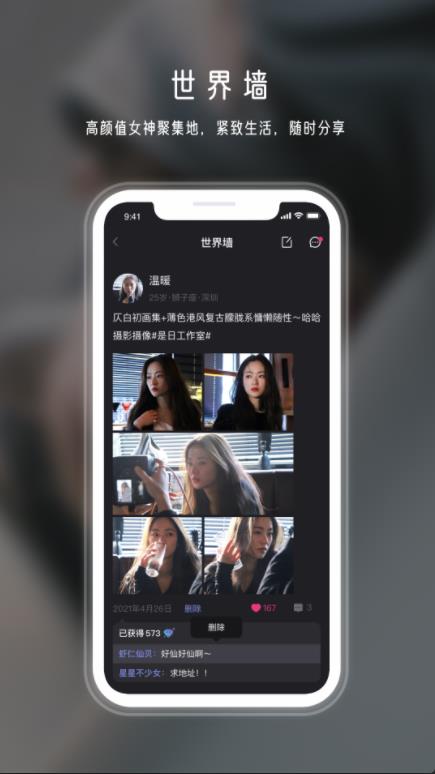 年华app官方 v1.0.0 官方版