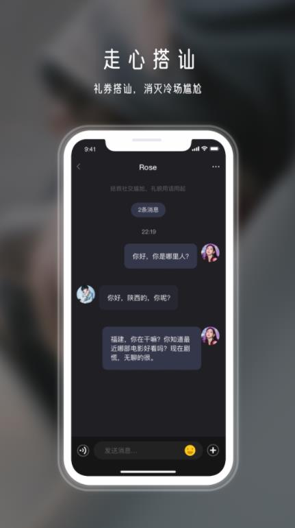 年华app官方 v1.0.0 官方版