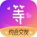 等他语音交友app v1.7.2安卓版