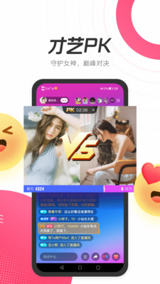 等他语音交友app v1.7.2安卓版