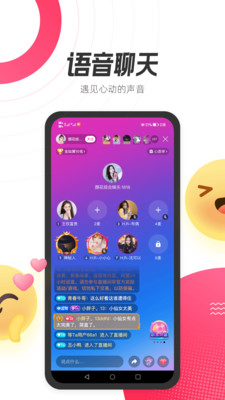 等他语音交友app v1.7.2安卓版