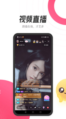 等他语音交友app v1.7.2安卓版