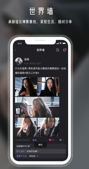 年华社交app v1.0.0安卓版