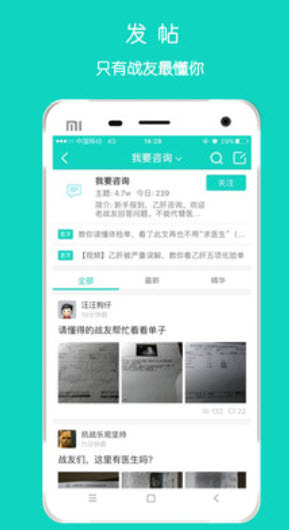 亿友app免费版本 v1.3.41