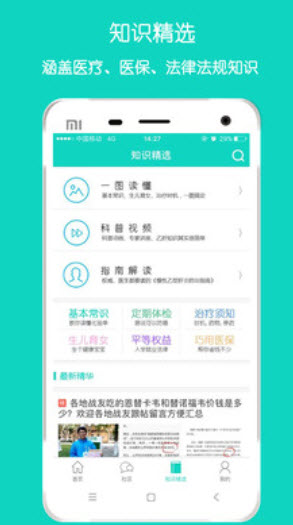 亿友app免费版本 v1.3.41