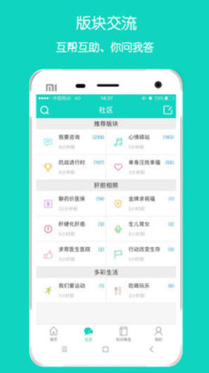 亿友app免费版本 v1.3.41