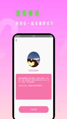 探友社区app v1.1.0