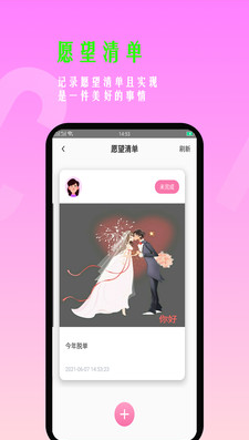探友社区app v1.1.0