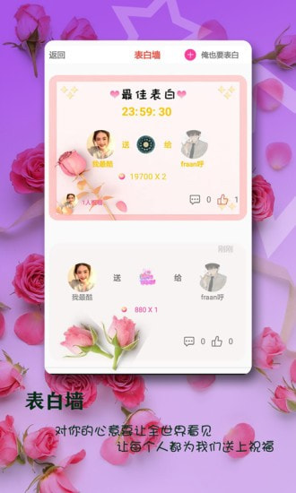 有幸遇见app v1.0安卓版