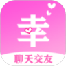 有幸遇见app v1.0安卓版