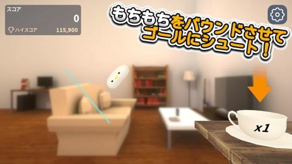 有嚼劲的弹跳球手游 v1.1.0安卓版