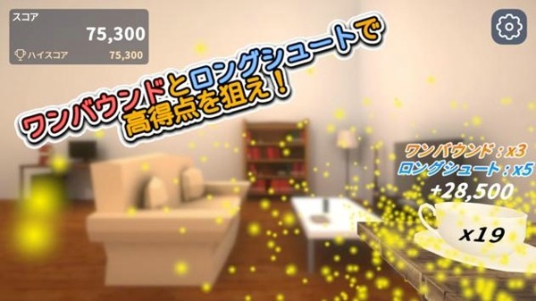 有嚼劲的弹跳球手游 v1.1.0安卓版