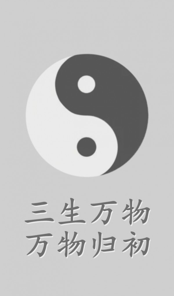 太极幻境手游 v1.0安卓版