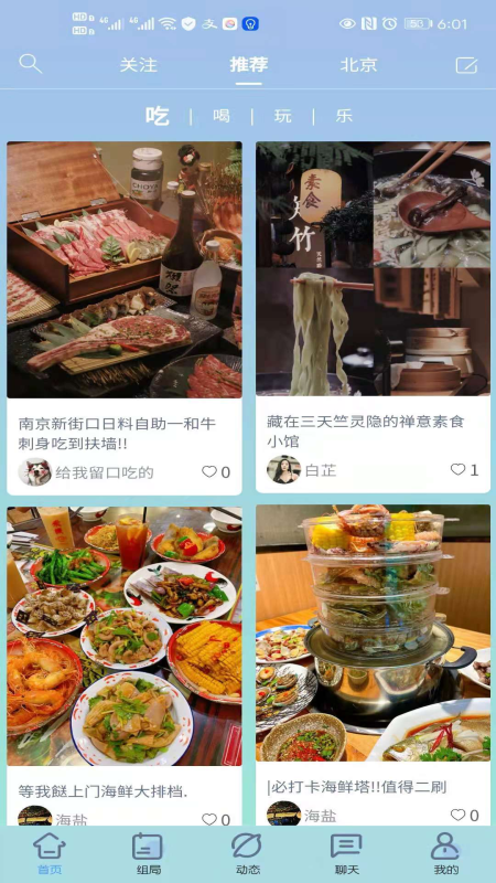 shmily社交平台app v1.0.68安卓版