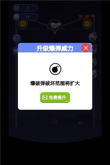 指尖划划手游 v1.0安卓版