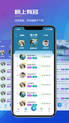 晚安陌生人app v1.0.3