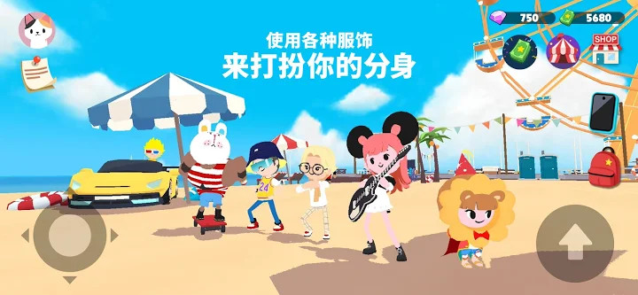 天天玩乐园 v1.21.1 中文版