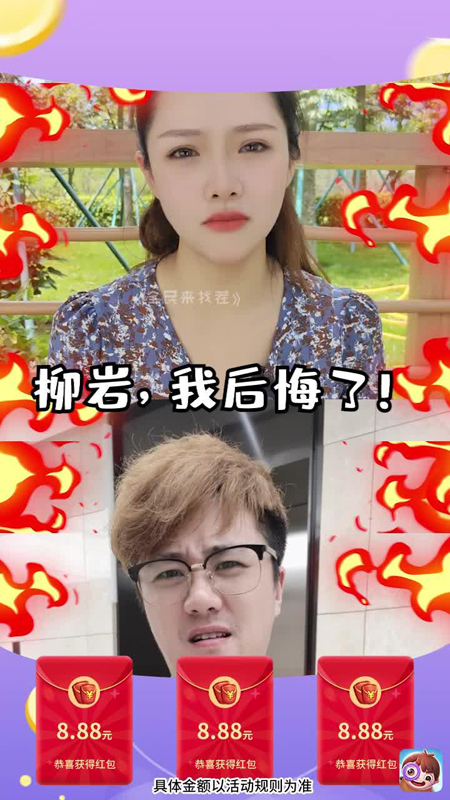 全民来找茬手游红包版 v1.007 最新版