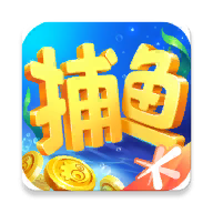 腾讯欢乐捕鱼app v2.6.6 最新版