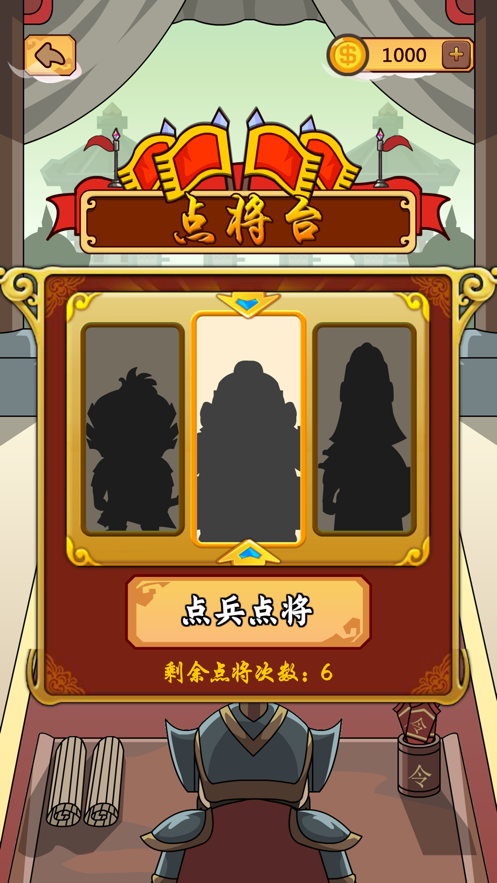 成语极速版app v2.0.1 最新版