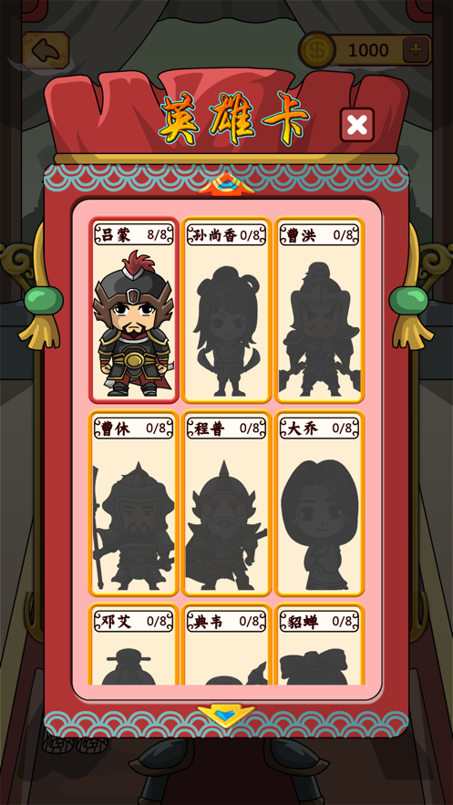 成语极速版app v2.0.1 最新版