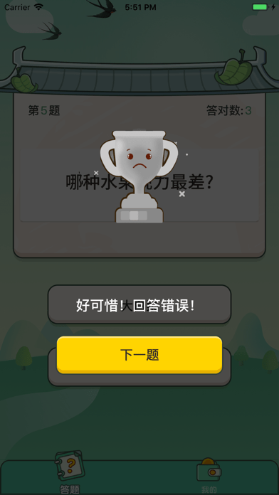 巅峰答人app v135.119 最新版