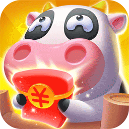 全民大丰收红包版 v1.013 最新版