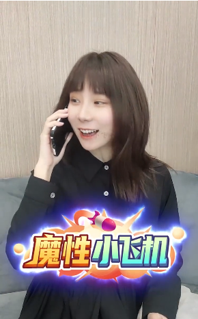 魔性小飞机 v0.0.1 最新版