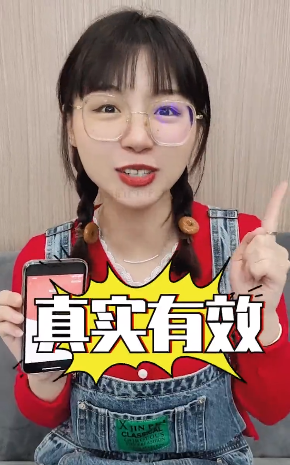 魔性小飞机 v0.0.1 最新版