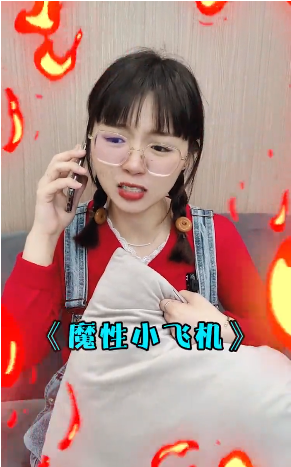 魔性小飞机 v0.0.1 最新版