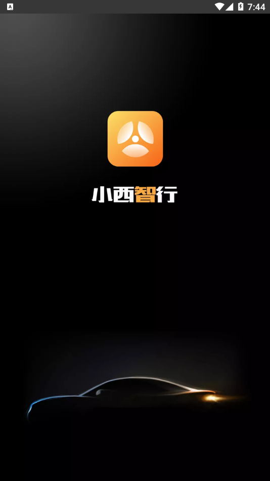 小西智行app vprod-1.9.96 最新版