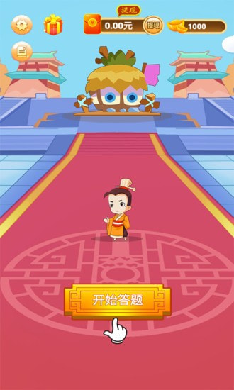 诗词钱多多 v1.2.5 最新版