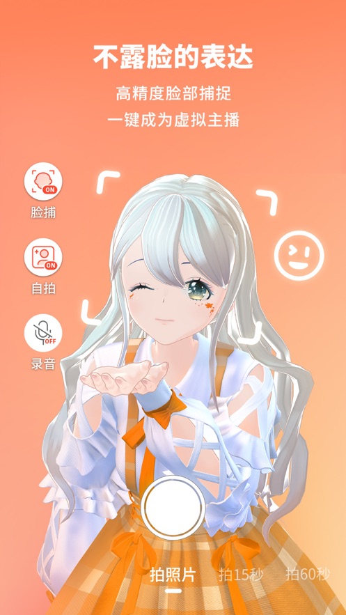 Vyou微你app v2.0.1.555 最新版