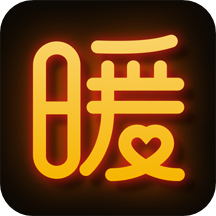 暖聊app v4.51.130 最新版