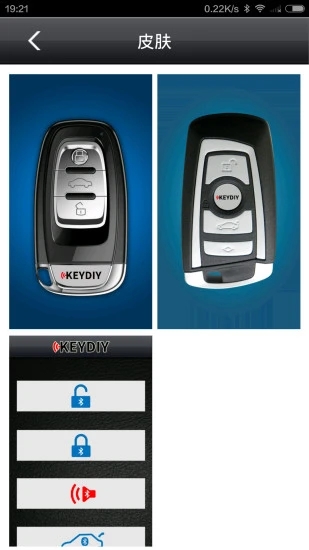 KD掌控app v2.7.5 最新版