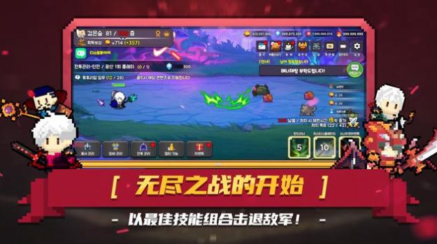 黑王冠鲶鱼王之怒游戏下载安装(검은왕관) v2.1.159 安卓版