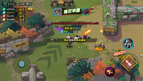 全民吃鸡大战下载最新版本 v1.08.10 按主播