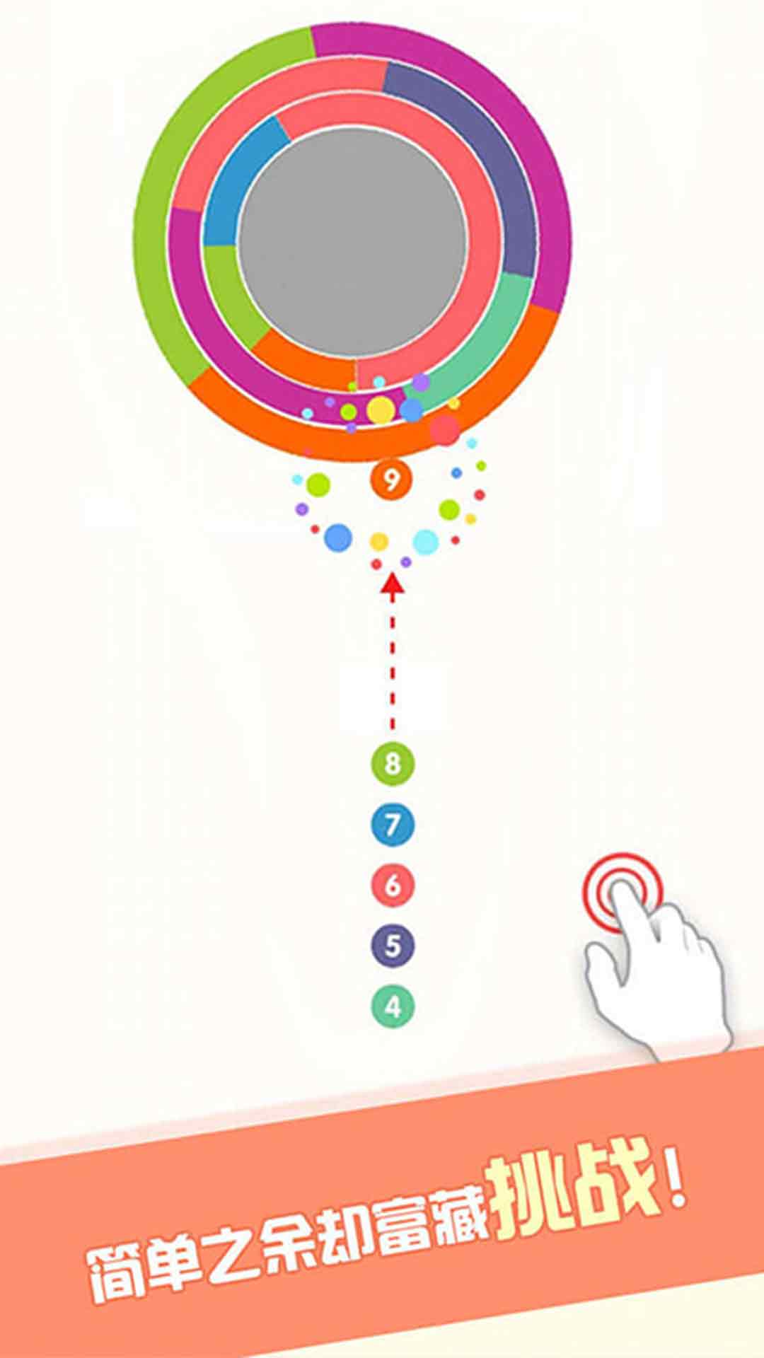 神箭手大作战游戏下载安装 v1.0.0 安卓最新版