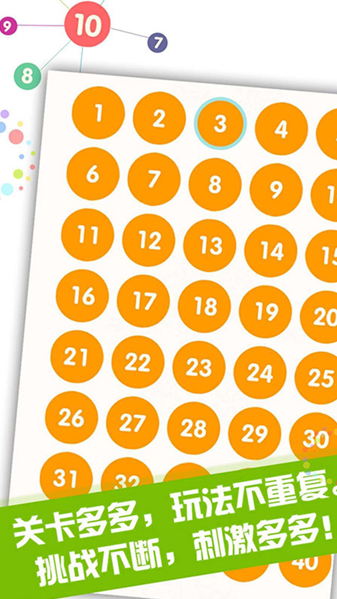 神箭手大作战游戏下载安装 v1.0.0 安卓最新版