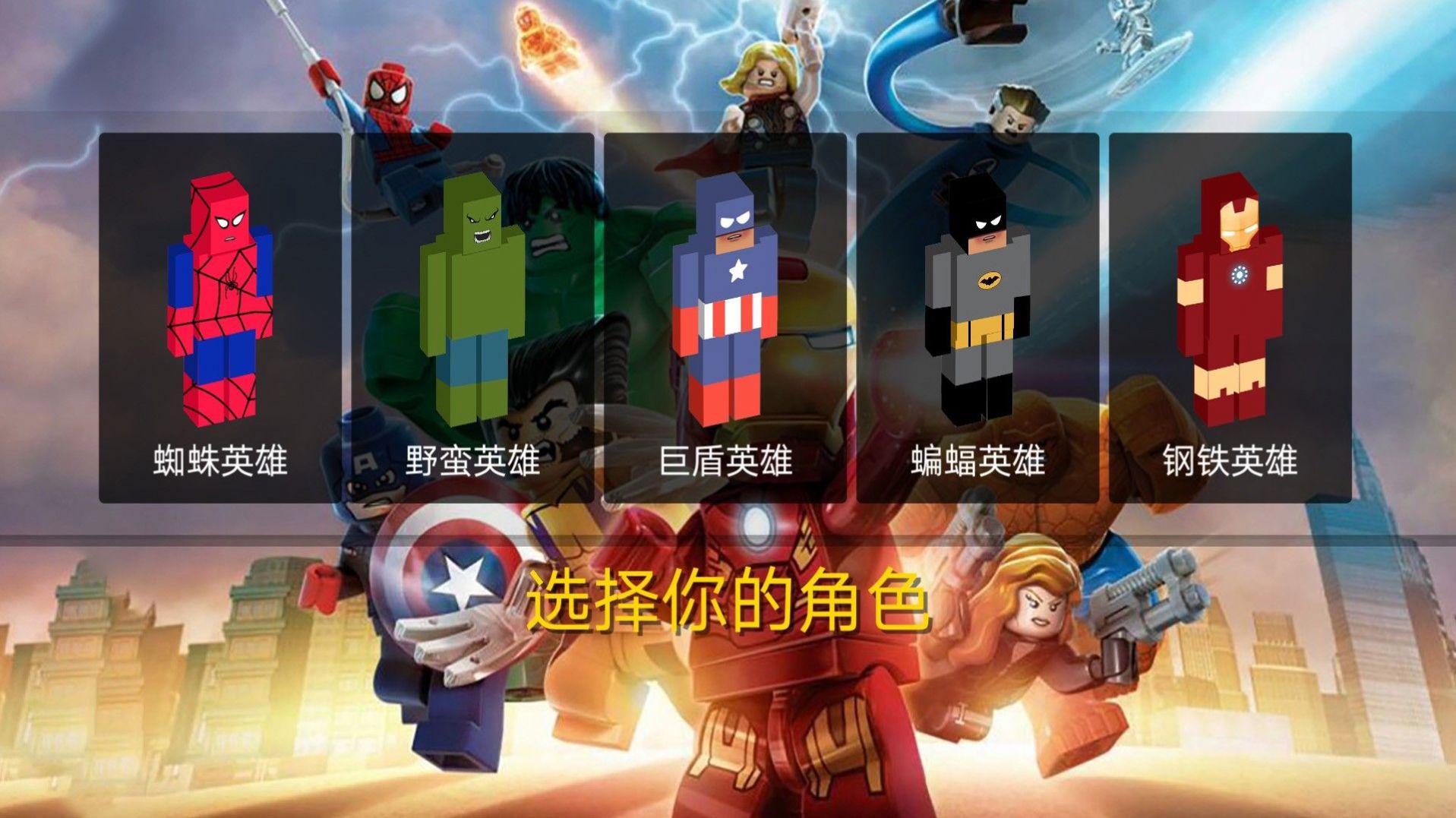 终极香肠吃鸡行动下载安装 v1.2 安卓版