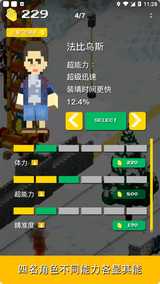 一起搬砖游戏下载(GimmeABrick) v1.1.0 安卓版