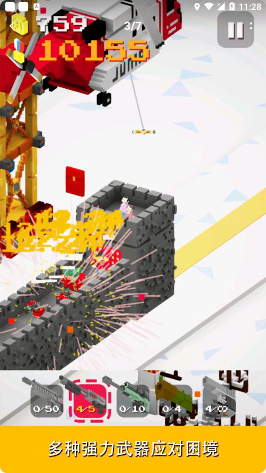 一起搬砖游戏下载(GimmeABrick) v1.1.0 安卓版
