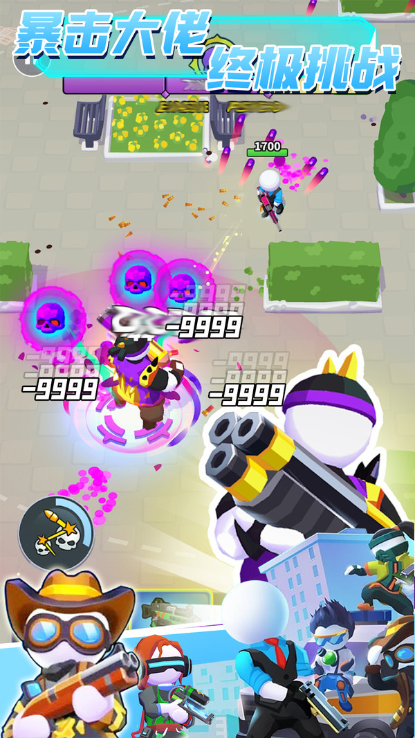 和平联盟英雄游戏 v1.0 安卓版