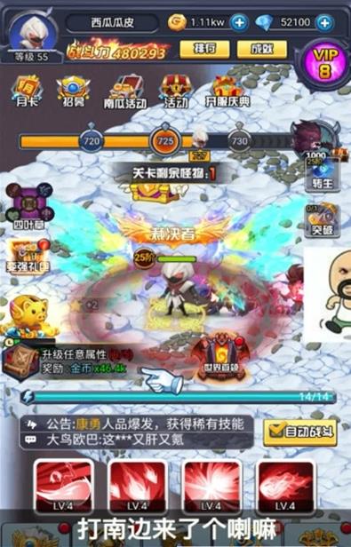 男人不可以穷游戏下载 v1.3.0 安卓版