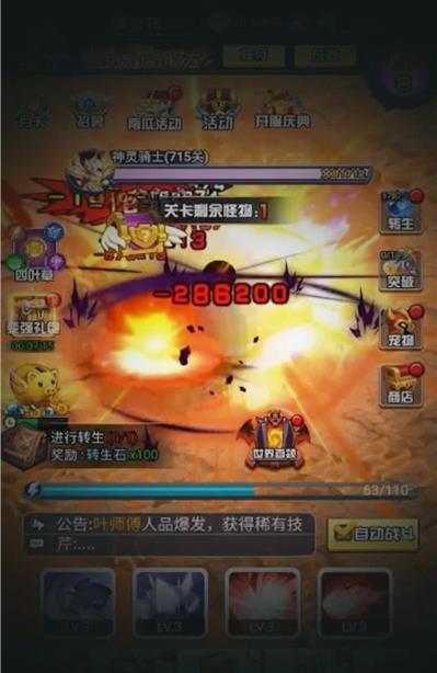 男人不可以穷游戏下载 v1.3.0 安卓版