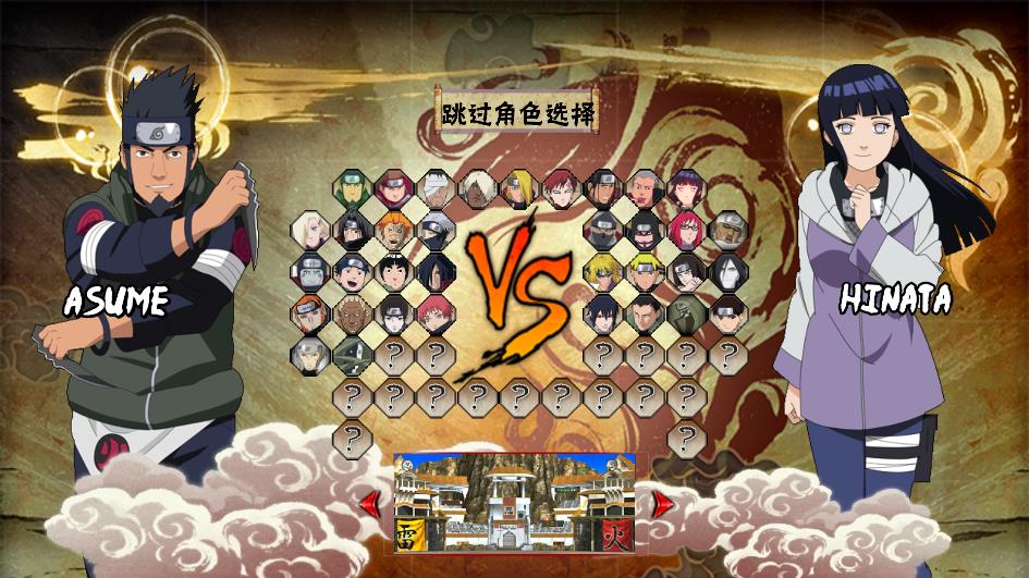 火影忍者足球游戏 v1.0 安卓版