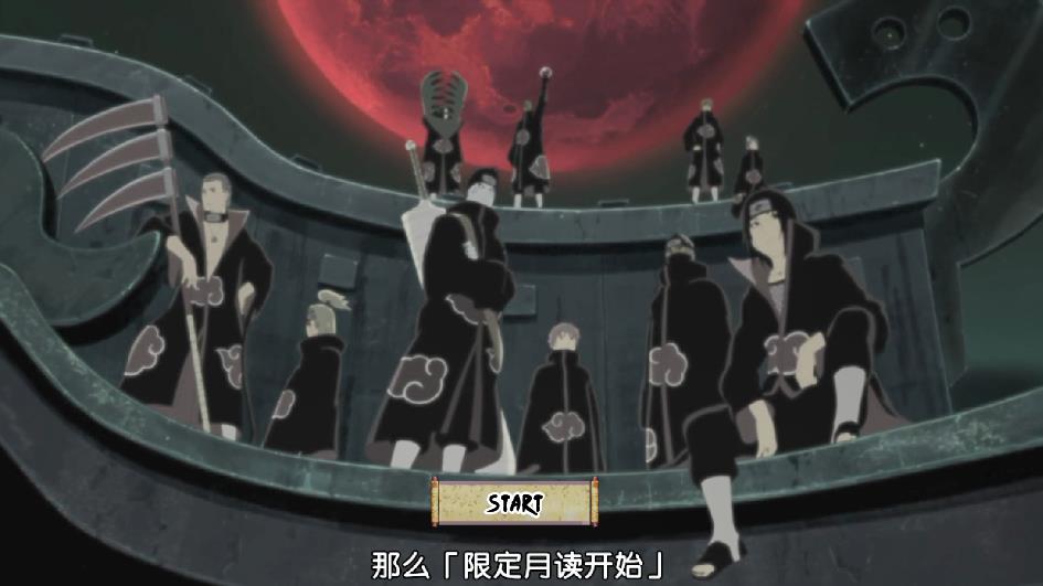 火影忍者足球游戏 v1.0 安卓版