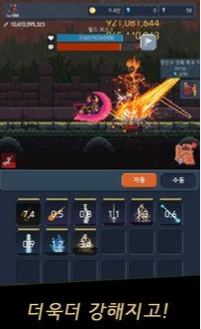 变成了恶魔游戏下载(악마가 되었다) v1.0.50 安卓版