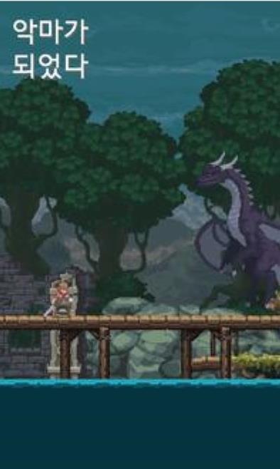 变成了恶魔游戏下载(악마가 되었다) v1.0.50 安卓版